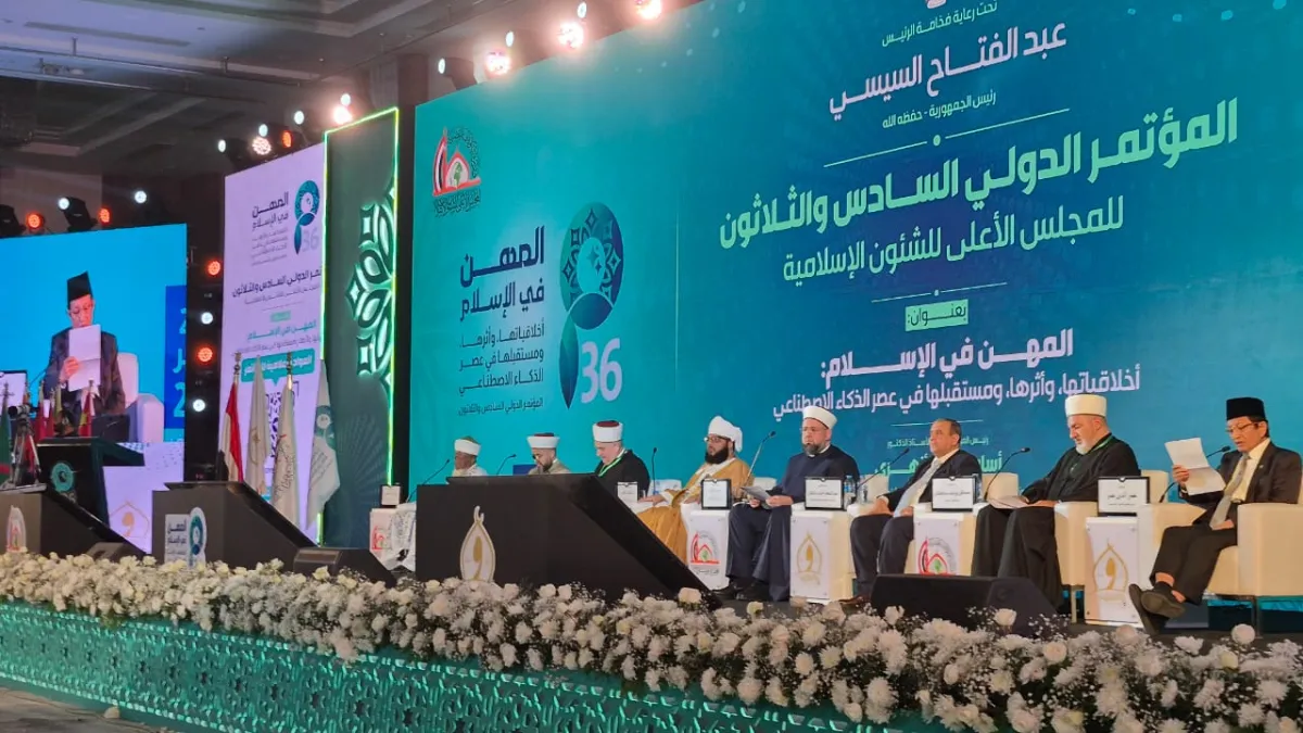 Konferensi di Mesir, Menag Nasaruddin Umar Tekankan Ekoteologi dan Etika Kemanusiaan di Era AI