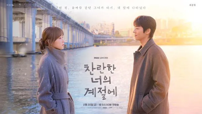 Daftar 5 Drama Korea Baru Tayang Februari 2026 di Netflix, Disney+, VIU, dan Prime Video