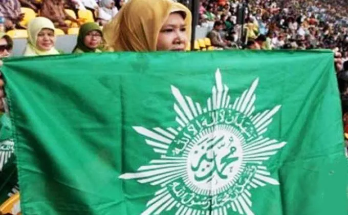 Membangun Modal Sosial untuk Cabang dan Ranting Muhammadiyah yang Unggul