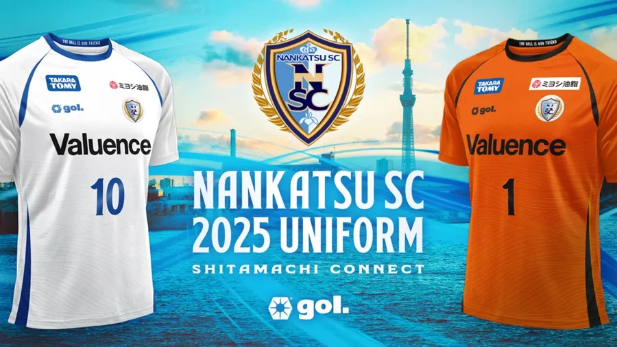 Nankatsu SC Luncurkan Jersey Musim 2025 dengan Filosofi 'Bola adalah Teman'