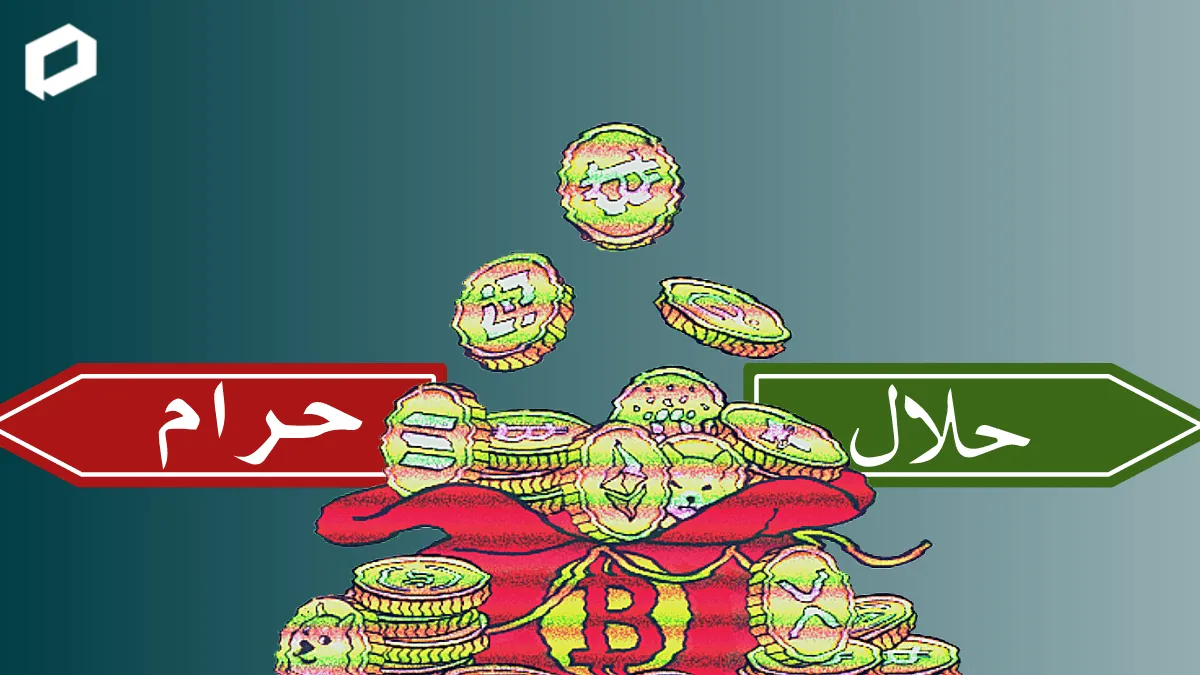 Perspektif Ulama dan Sarjana Islam Mengenai Status Halal Haram Cryptocurrency