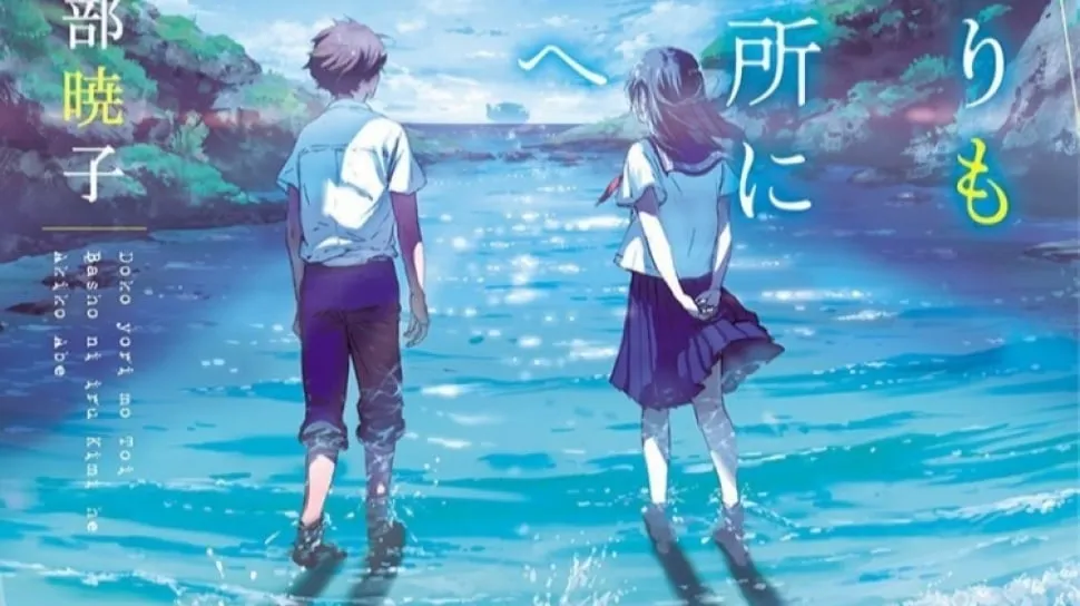 Film Anime 'To You in the Beyond' Siap Tayang Musim Gugur 2026