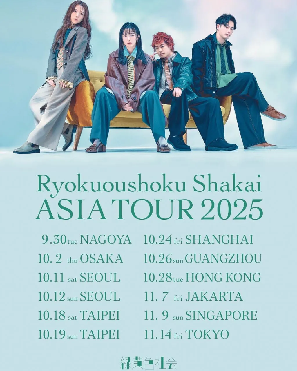 Ryokuoushoku Shakai Siap Mengguncang Jakarta dalam Asia Tour 2025