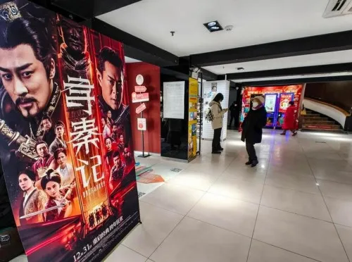 Festival Musim Semi 2026 China Raih Pendapatan Box Office 2 Miliar Yuan