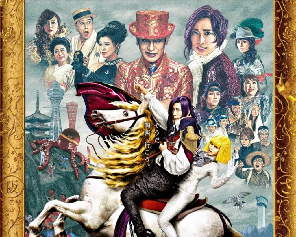 8 Film Komedi Jepang yang Bikin Tertawa Terbahak-bahak