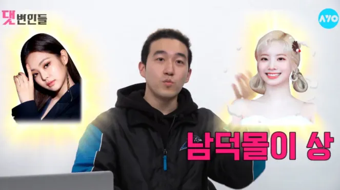 Investigasi Latar Belakang Calon Idol di Tengah Isu Bullying di Industri Hiburan Korea