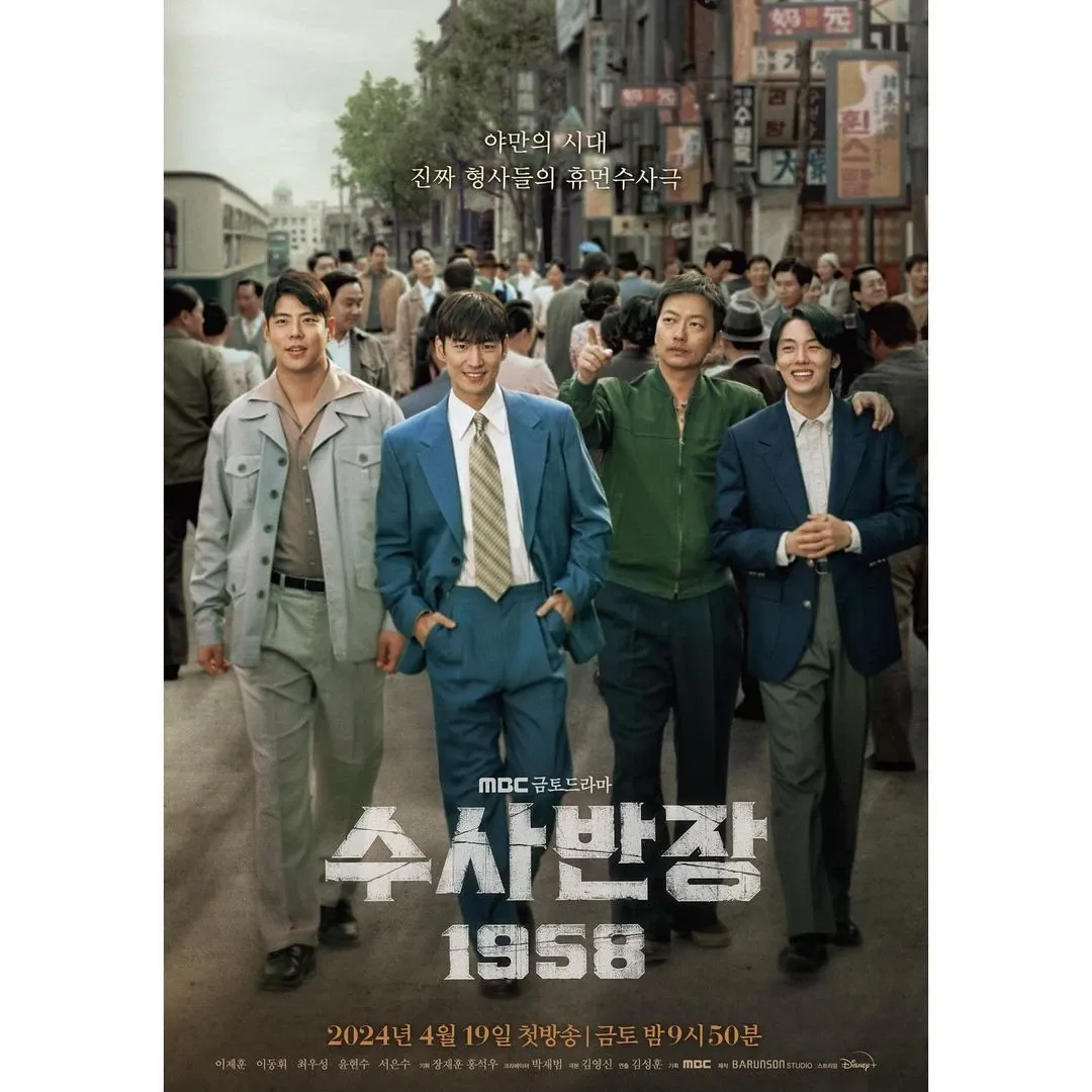 Mengungkap Drama Korea 'Chief Detective 1958' yang Dibintangi Lee Je Hoon
