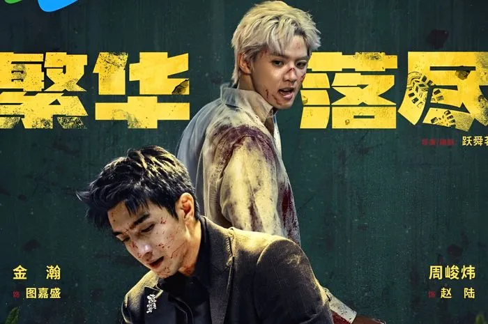 The Glory Fades: Penyelidikan Berbahaya Su Yunian di Dunia Elit