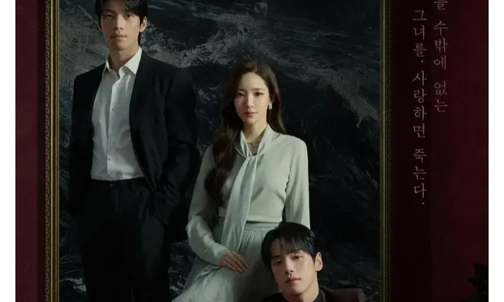 Park Min Young, Wi Ha Joon, dan Kim Jung Hyun Bersatu di Drama Siren’s Kiss