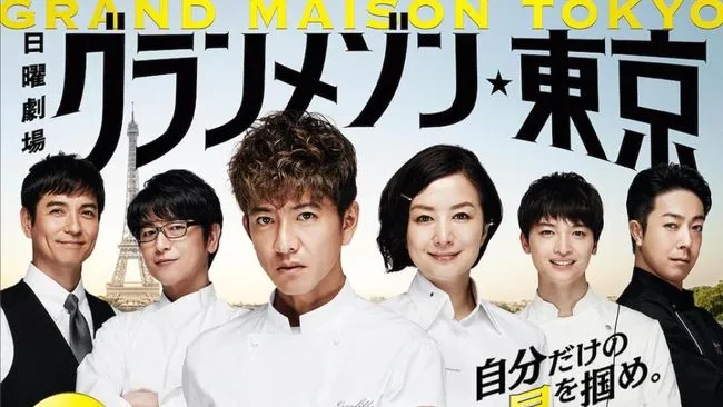 5 Drama Jepang yang Menggugah Selera Kuliner