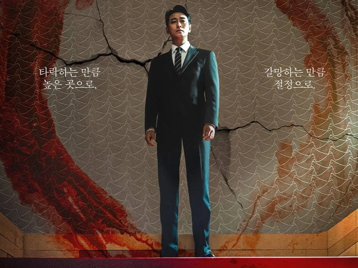 Rekomendasi Drama Politik Menarik Dibintangi Pemain Climax