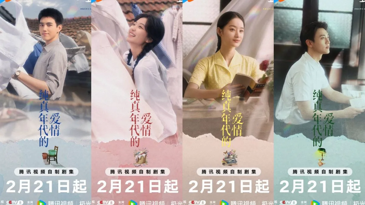 Profil Pemain Utama Drama China 'Love Story in the 1970s'