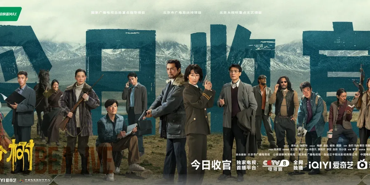Drama 'Born to Be Alive' Raih Rating Tinggi 8,2 di Douban Setelah Penayangan Akhir