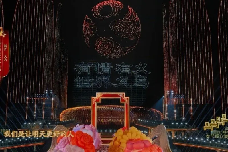 Yiwu Tampilkan Vitalitas Perdagangan pada Pesta Imlek 2026