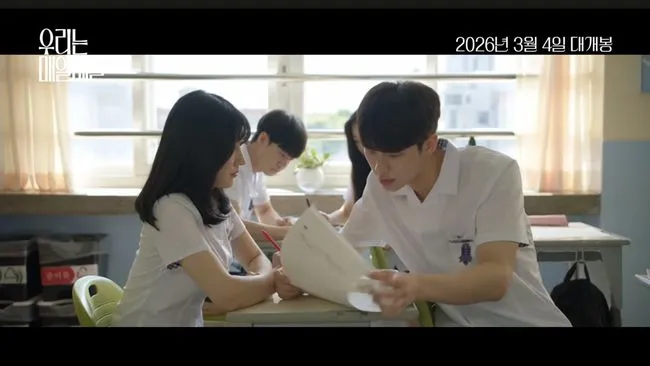 Film Terakhir Kim Sae Ron 'Every Day, We' Siap Tayang Maret 2026