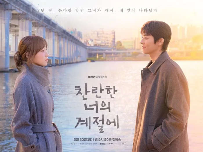 In Your Radiant Season: Melodrama Romantis Baru Lee Sung Kyung dan Chae Jong Hyeop