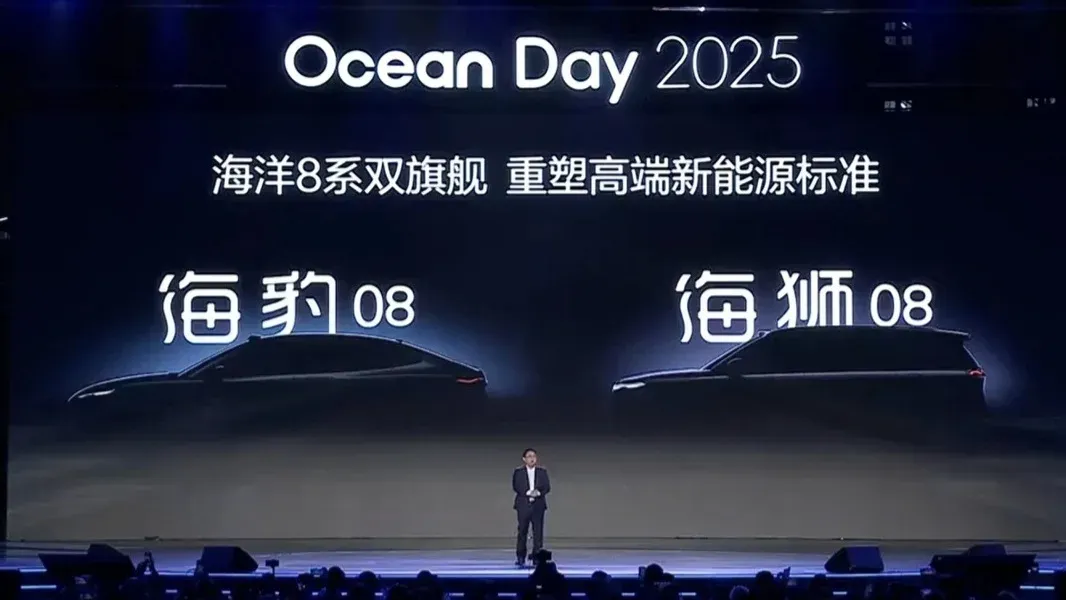 BYD Sealion 08 Siap Meluncur dengan Teknologi Terbaru di 2026
