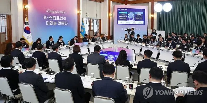 Korea Selatan Tetapkan 10 Kota sebagai Pusat Ekosistem Startup 2026