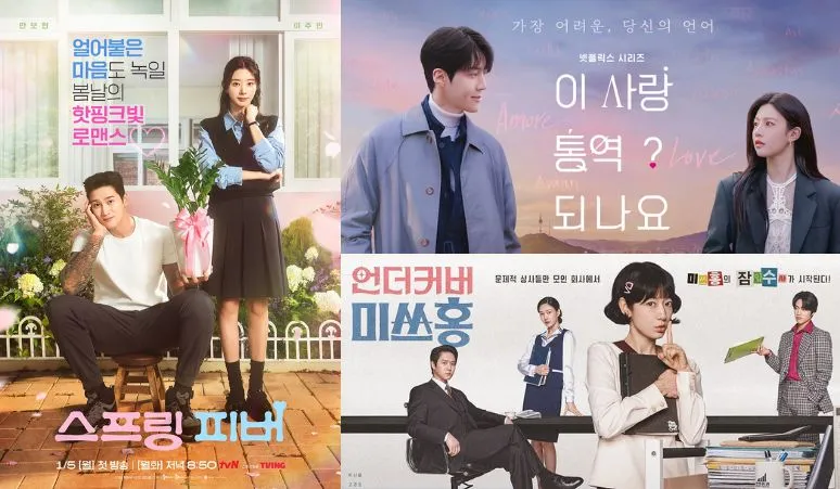 7 Drama Korea Menarik yang Akan Tayang Januari 2026