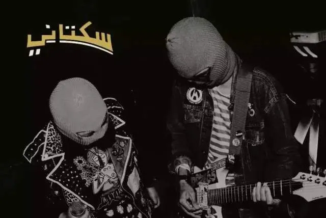 Sukatani: Band Punk yang Berani Suarakan Kritik Sosial