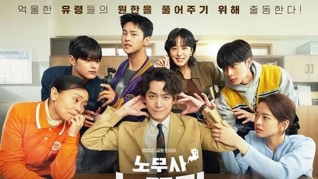 Fakta Menarik tentang Drama Fantasi Terbaru 'Oh My Ghost Clients' yang Dibintangi Jung Kyung Ho