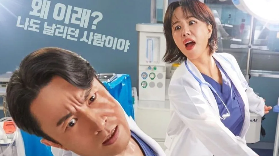 Uhm Jung Hwa: Bintang Utama Drama 'Doctor Cha' yang Menginspirasi
