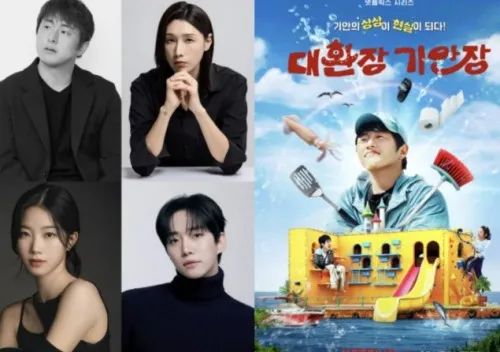 Kians Bizarre B&B Musim 2 Hadir di Netflix dengan Kim Yeon Koung dan Junho