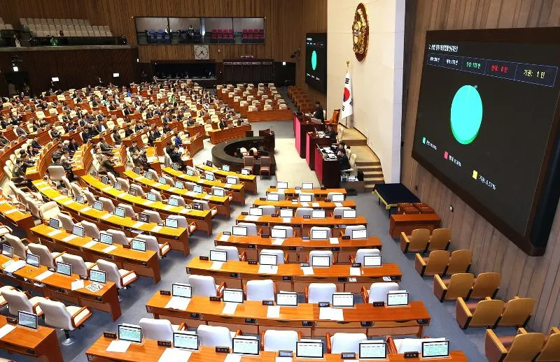 Majelis Nasional Wajibkan Pemusnahan Saham Buyback Dalam Satu Tahun