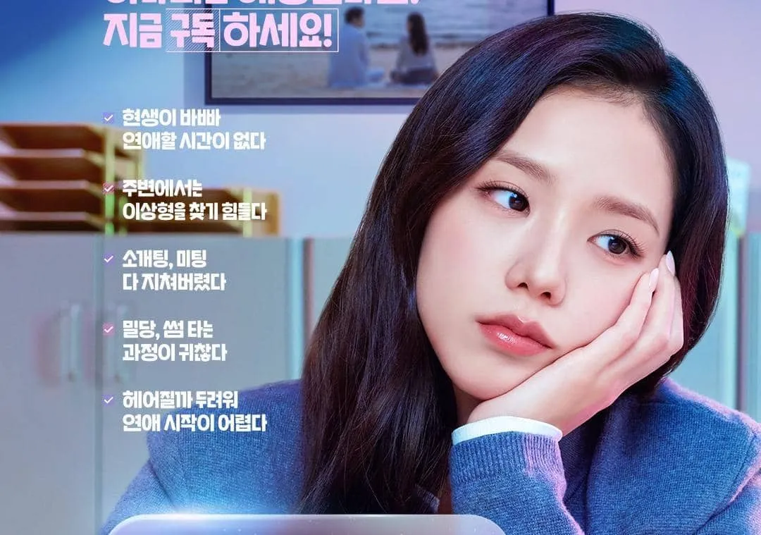 Idol KPop Terlibat Dalam Drama Korea Maret 2026, Jisoo BLACKPINK Di Antara Mereka