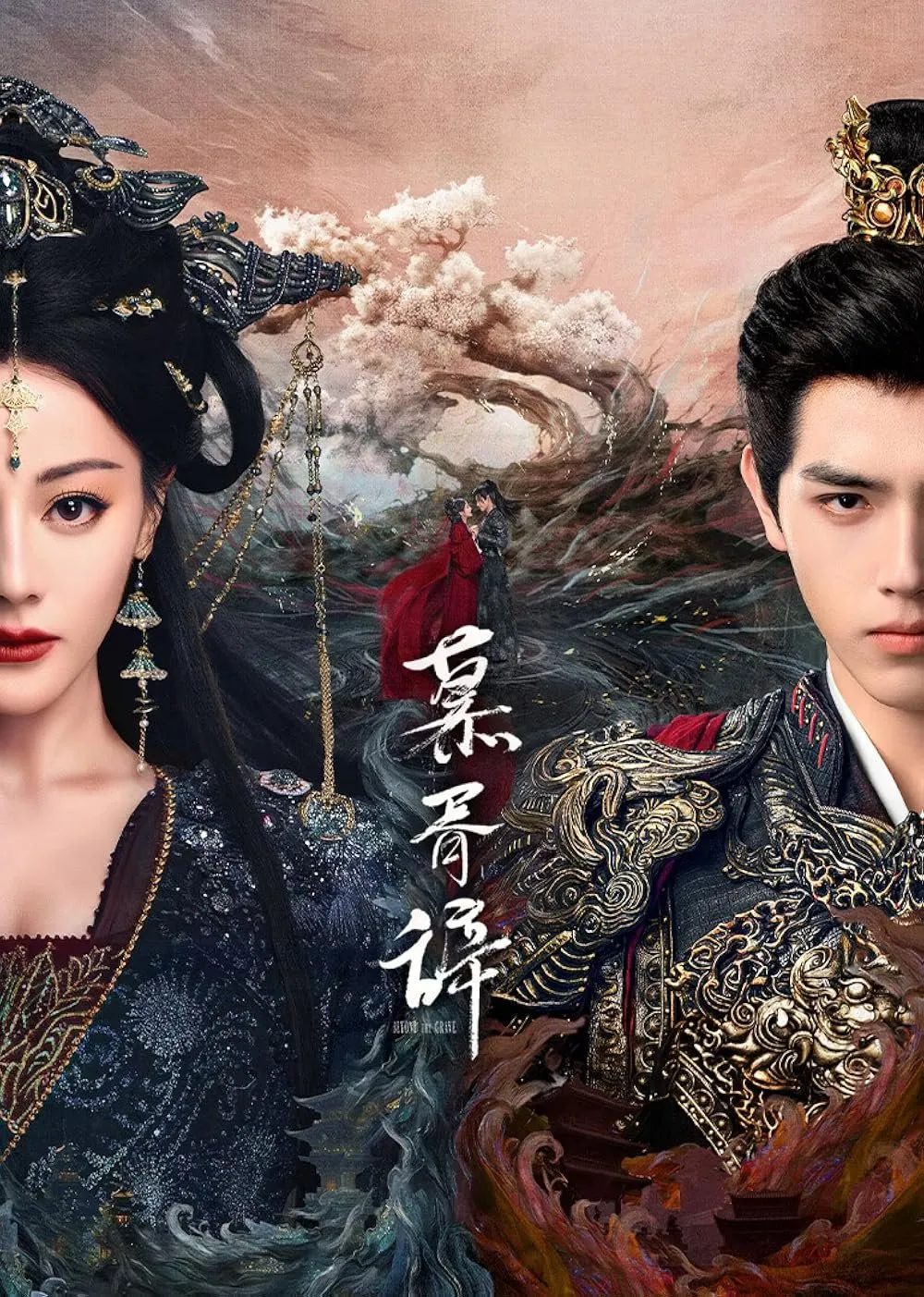 Serial Cinta Fantasi 'Love Beyond the Grave' Siap Menghiasi Layar pada 2026