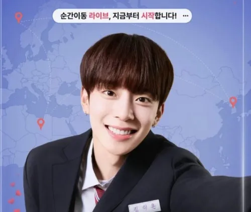 Kangmin VERIVERY Memulai Karier Akting sebagai Pemeran Utama dalam Drama Jumpboy