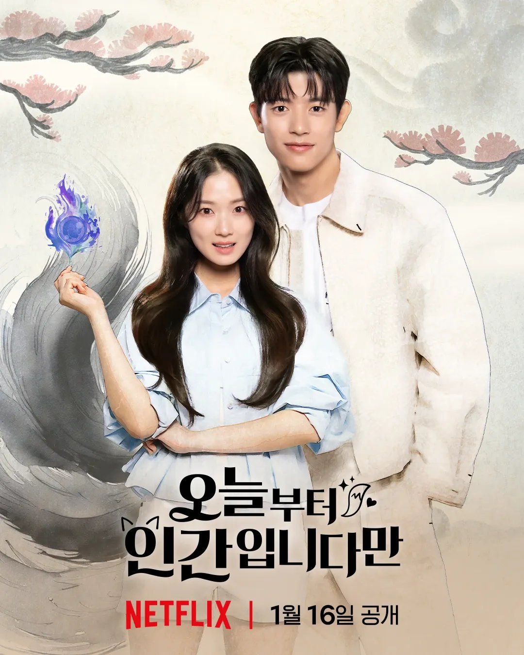 Fakta Menarik Seputar Drama Korea 'No Tail To Tell' yang Dibintangi Kim Hye Yoon dan Lomon