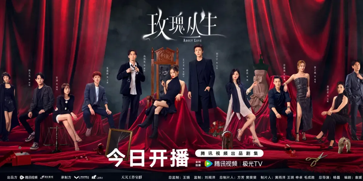 Drama About Love Pecahkan Rekor Popularitas di Tencent Video