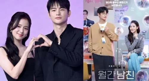Jisoo dan Seo In Guk Tunjukkan Chemistry di Poster Drama Netflix 'Boyfriend on Demand'