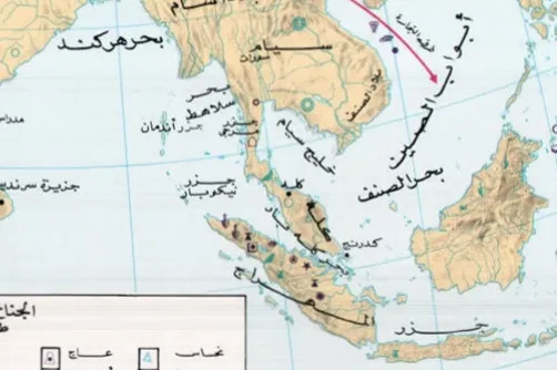 Resonansi Sejarah SEAblings dalam Konflik Netizen