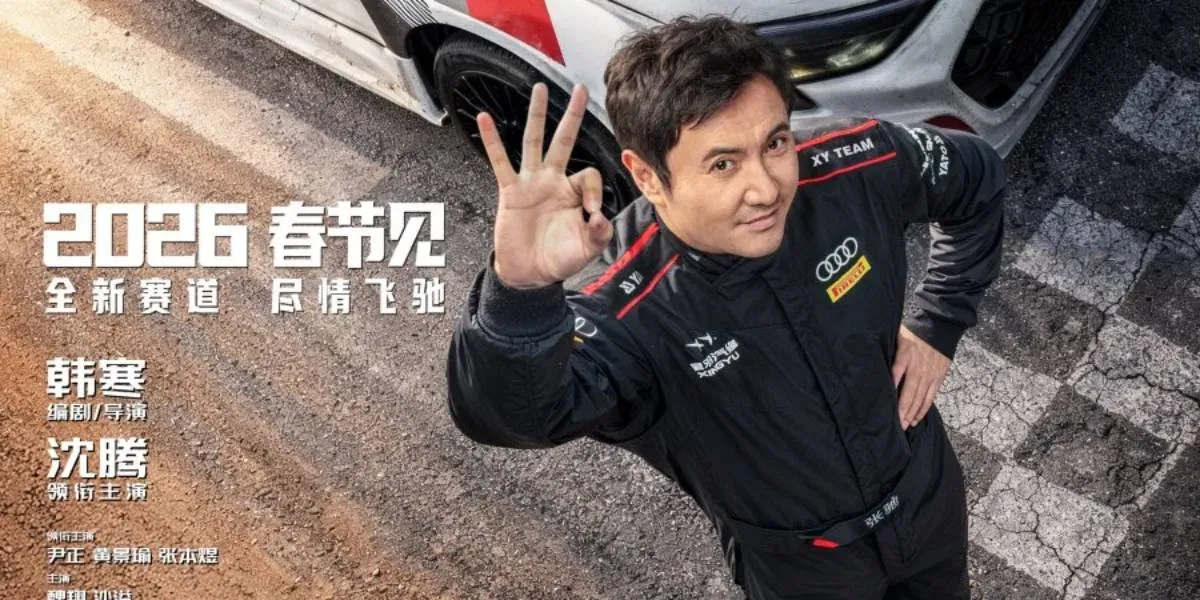 Shen Teng: Raja Komedi China dengan Kesuksesan Film Pegasus 3