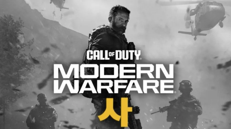 Call of Duty 2026: Rumor Modern Warfare 4 dan Game Zombies Mandiri