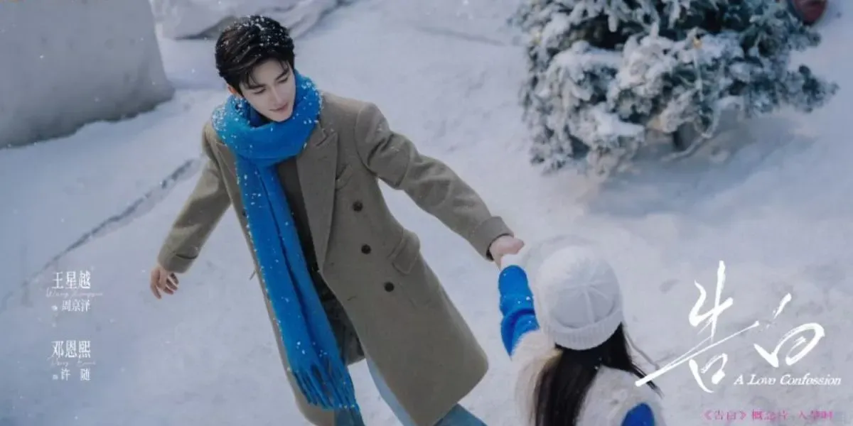 Poster Pertama Drama A Love Confession Perlihatkan Chemistry Wang Xingyue dan Deng Enxi