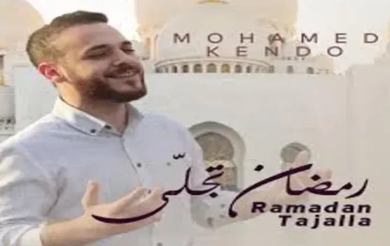 Lagu 'Ramadhan Tajalla' Semarakkan Suasana Bulan Suci
