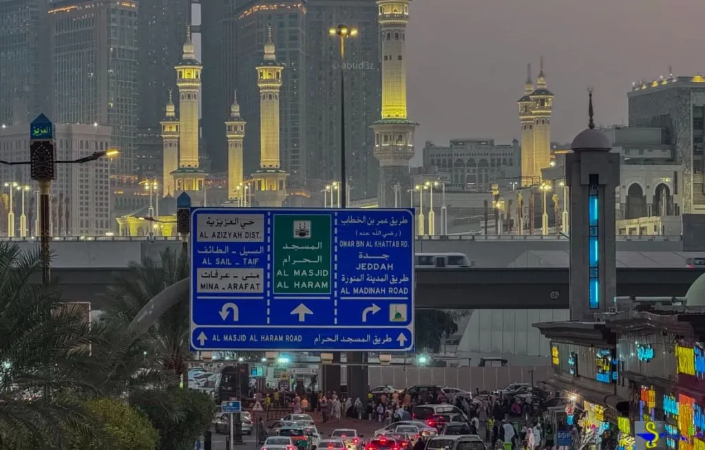 Arab Saudi Tegaskan Keamanan Stabil dan Aktivitas Normal