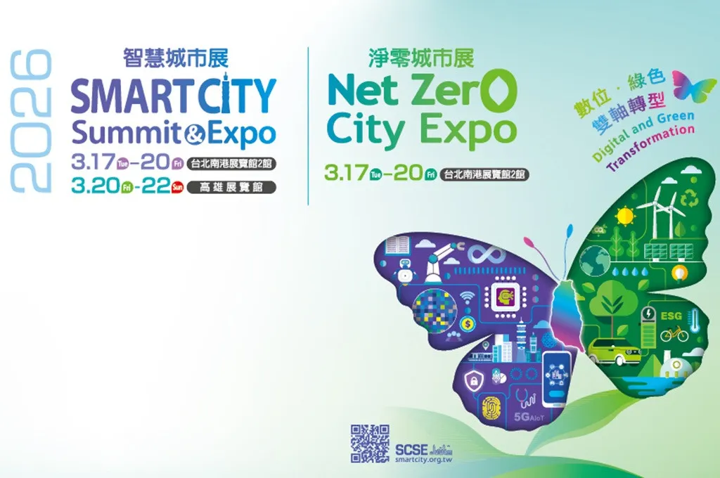 Pameran Smart City 2026 di Taiwan Soroti Peran AI dalam Transformasi Kota Berkelanjutan