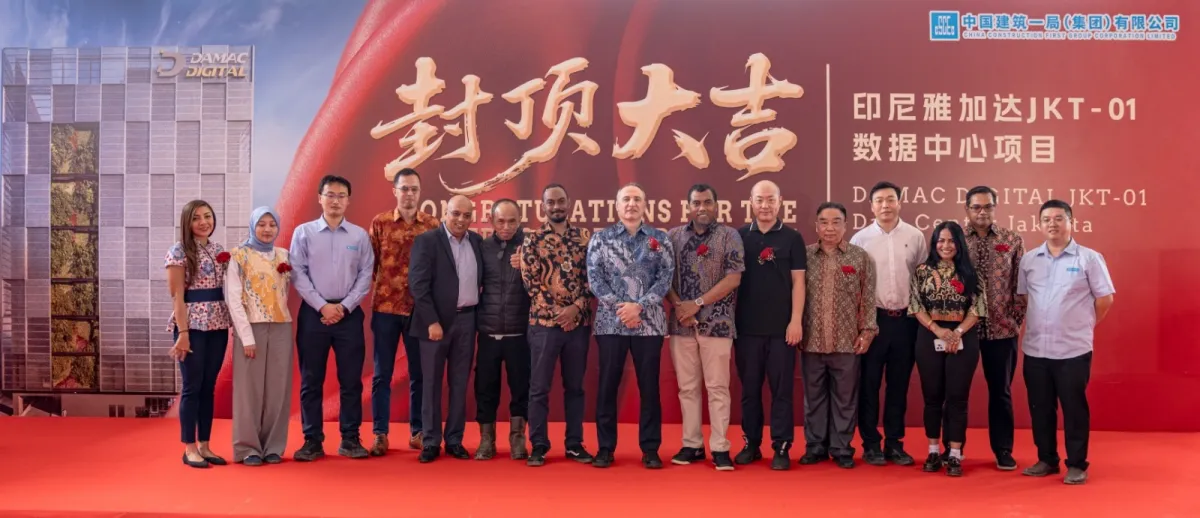 Damac Digital Selesaikan Topping Off Data Center JKT01 di Jakarta