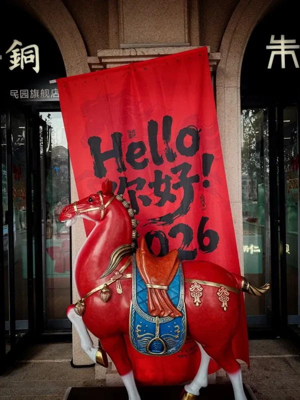 Solo Meriah dengan Pameran Musik Anak dan Pertunjukan Seni Tradisional