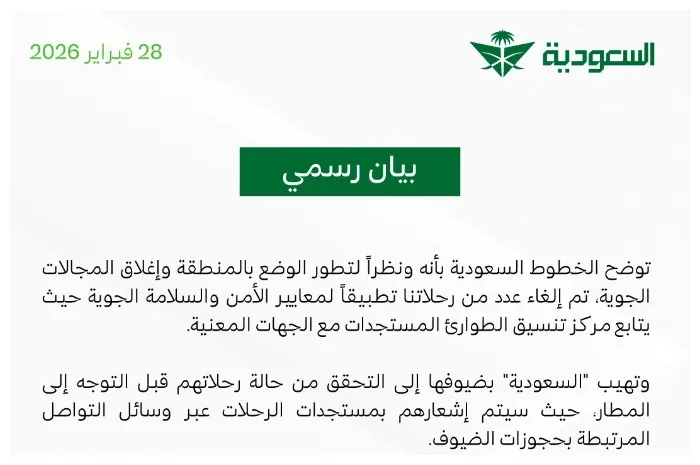 Saudia Airlines Batalkan Penerbangan Akibat Ketegangan di Timur Tengah