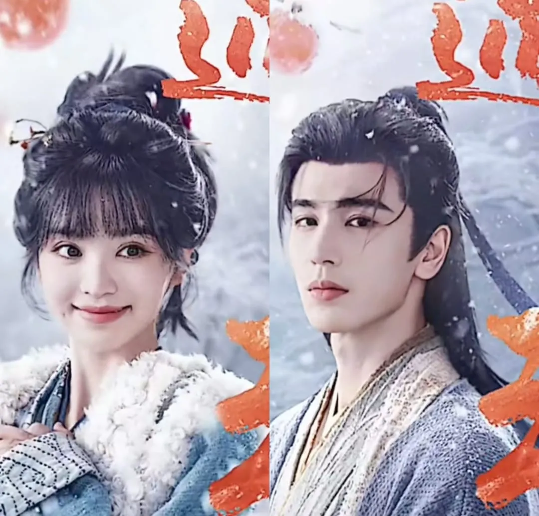 Drama Pursuit of Jade Tayang Perdana 6 Maret 2026 di iQIYI dan WeTV
