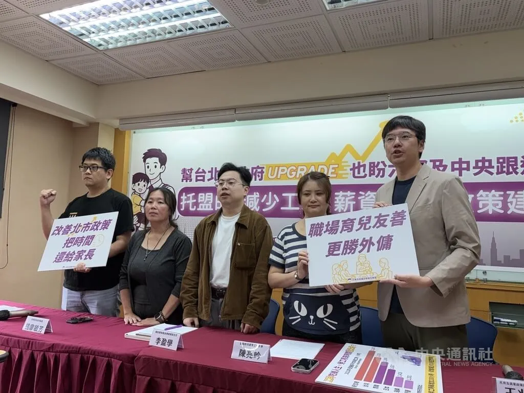Kelompok Advokasi Soroti Kebijakan Perekrutan Pekerja Migran di Taiwan