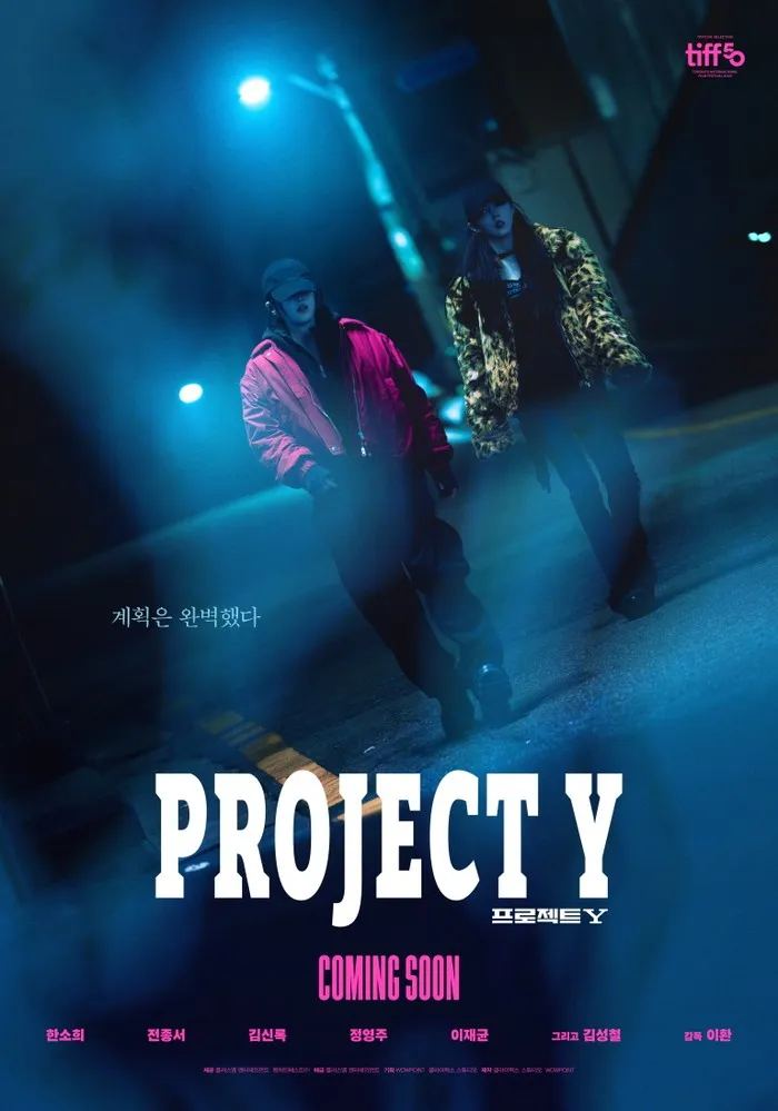 Project Y: Aksi Heist Emosional dengan Duet Han So-hee dan Jeon Jong-seo