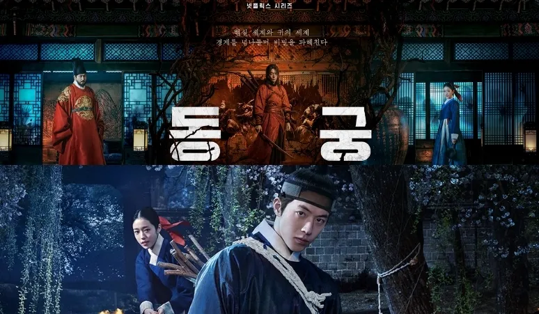 Nam Joo Hyuk dan Roh Yoon Seo Buru Hantu Istana dalam Drama The East Palace