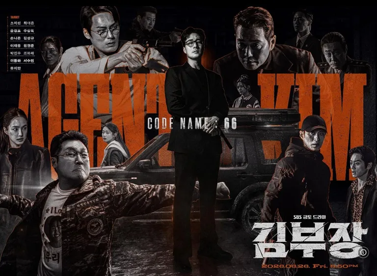 Kritik Terhadap Penggunaan AI dalam Agent Kim Reactivated